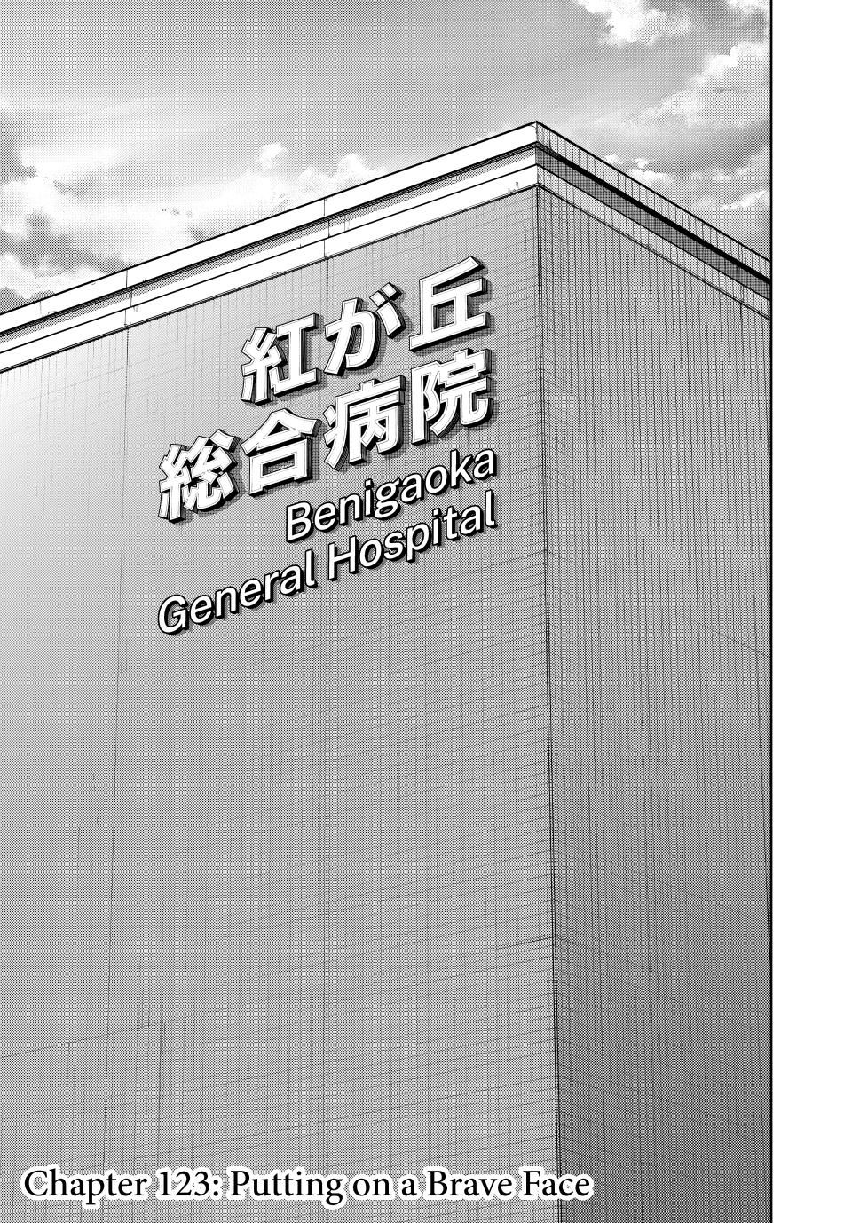 Read The Fragrant Flower Blooms with Dignity ENGLISH Manga Online