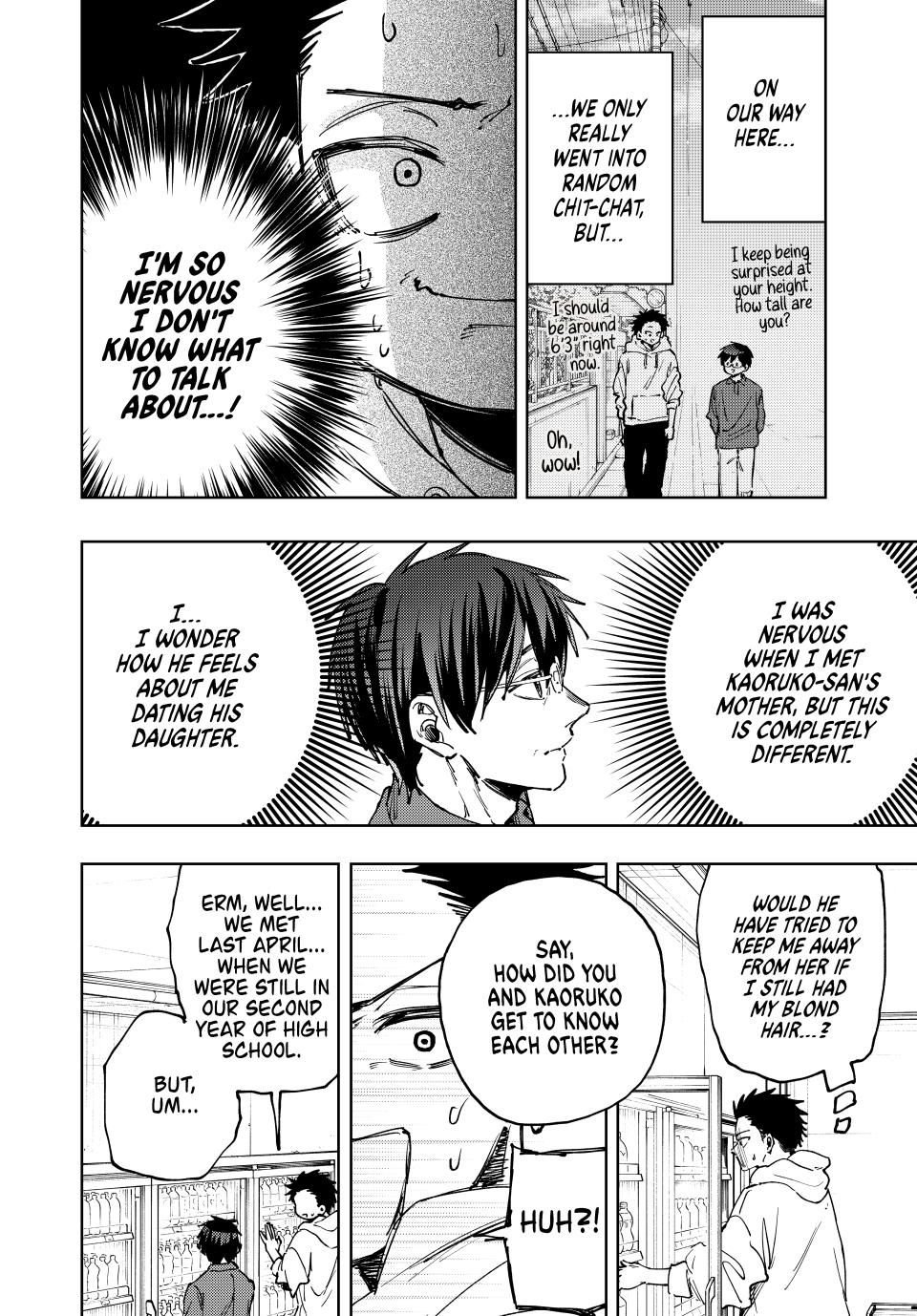 Read The Fragrant Flower Blooms with Dignity ENGLISH Manga Online