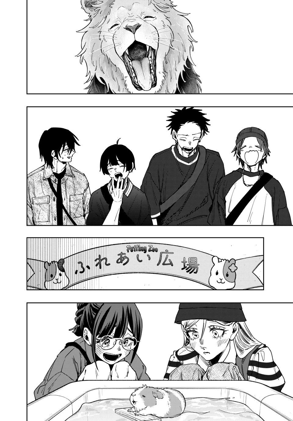 Read The Fragrant Flower Blooms with Dignity ENGLISH Manga Online