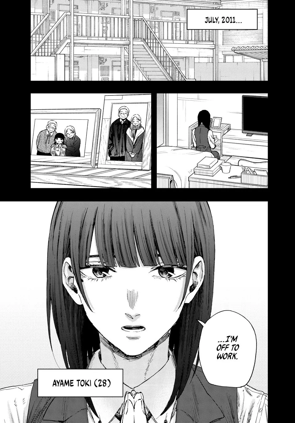 Read The Fragrant Flower Blooms with Dignity ENGLISH Manga Online