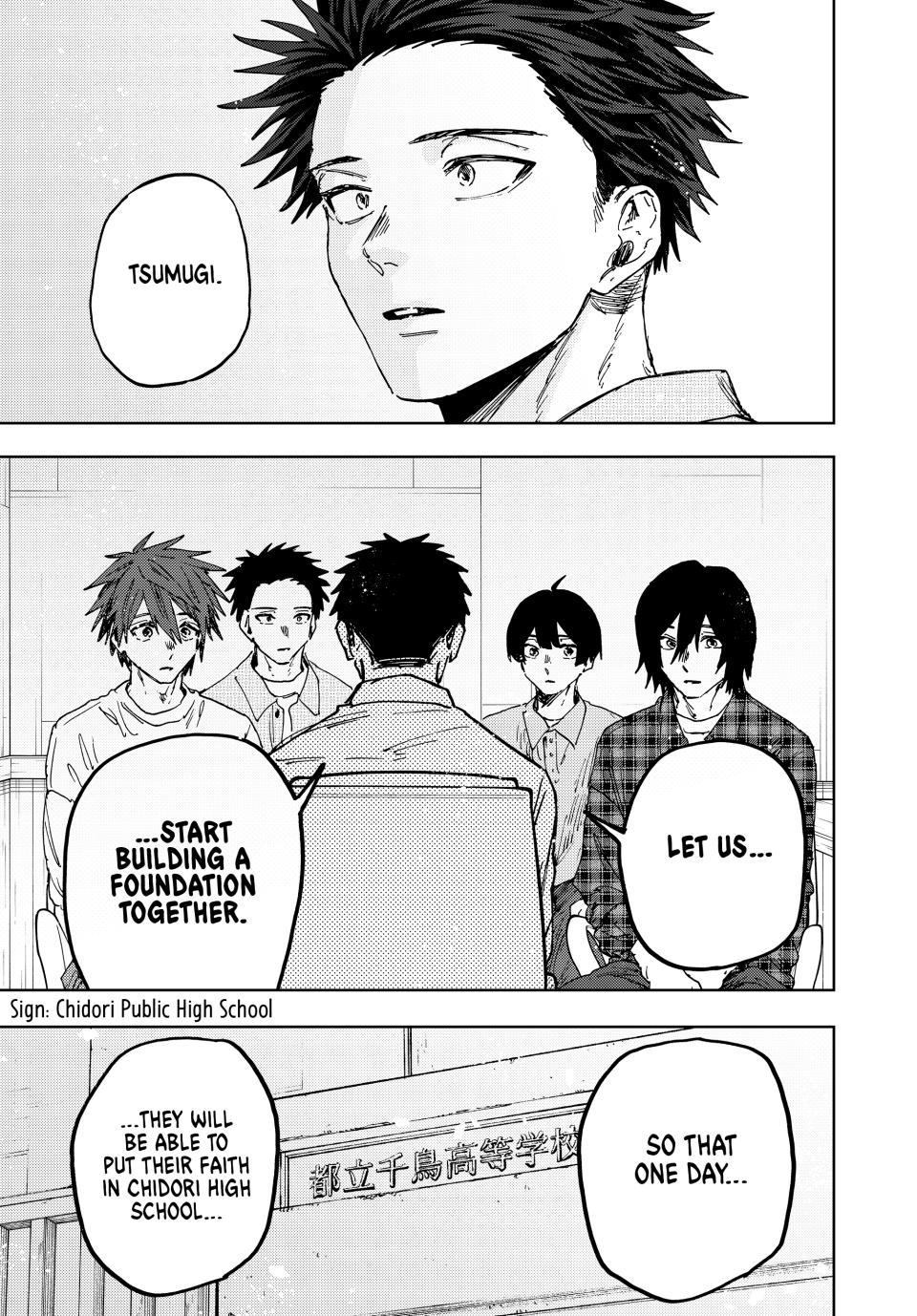 Read The Fragrant Flower Blooms with Dignity ENGLISH Manga Online