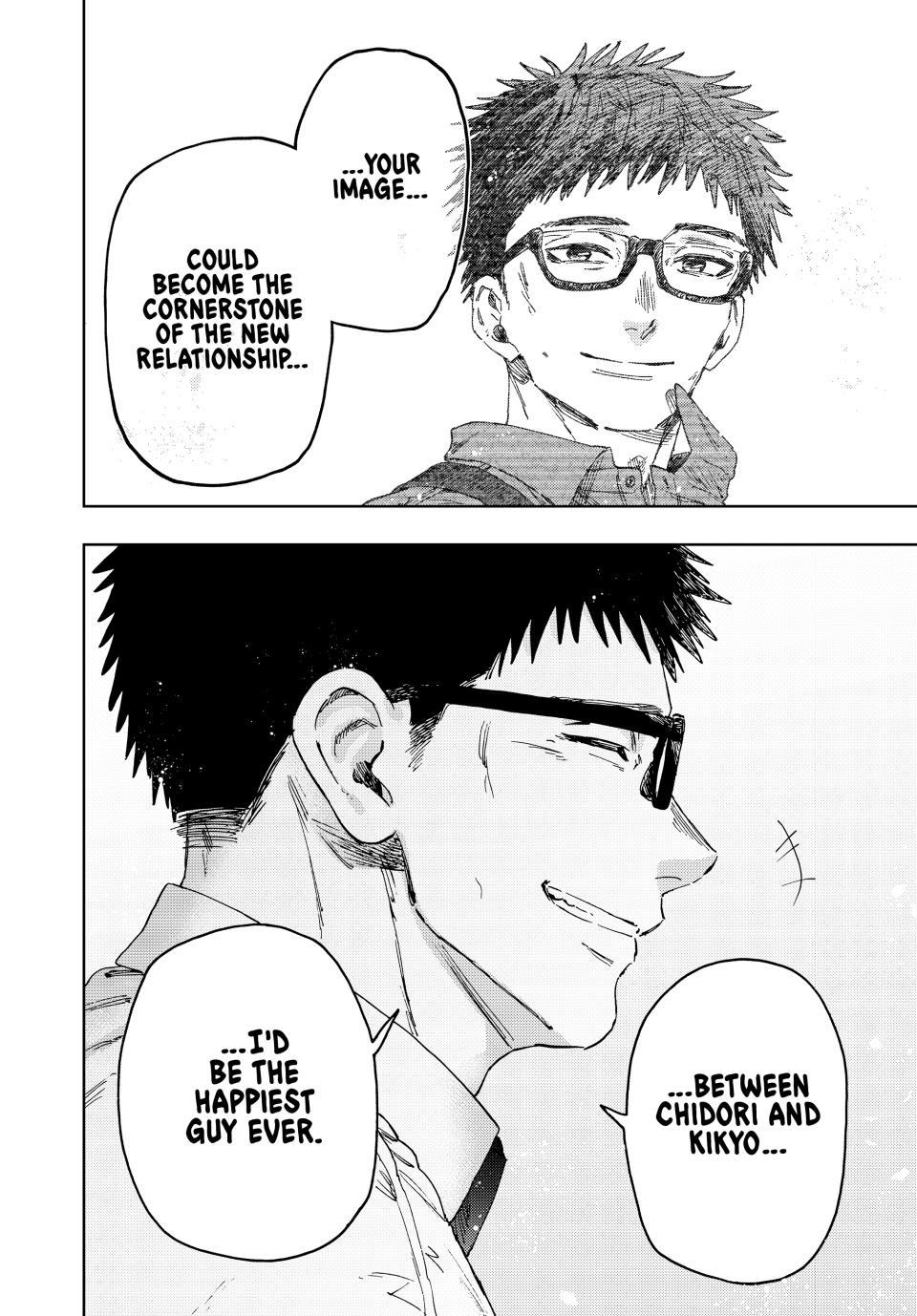 Read The Fragrant Flower Blooms with Dignity ENGLISH Manga Online