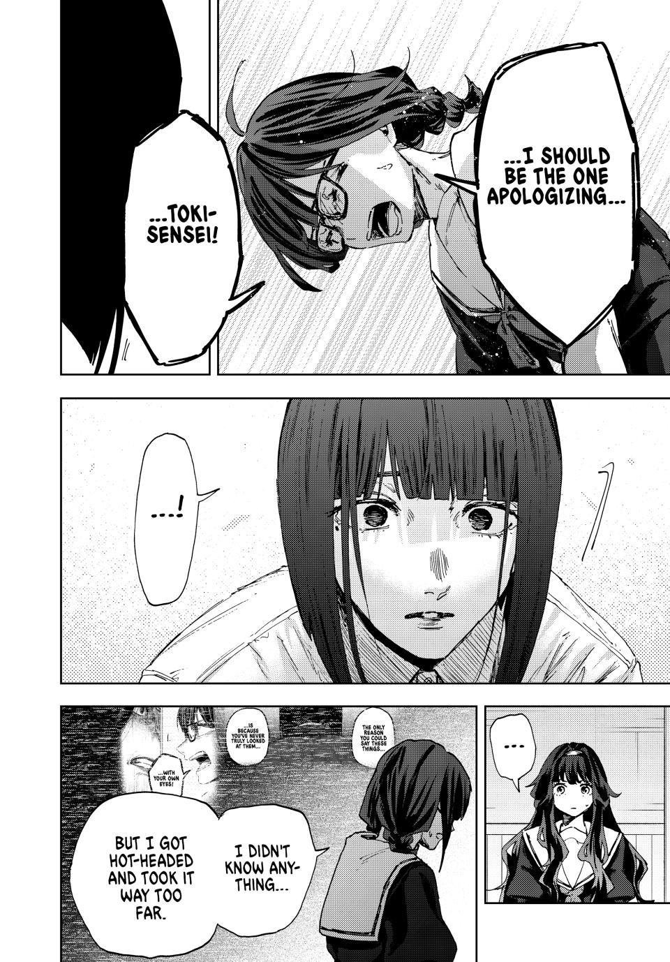 Read The Fragrant Flower Blooms with Dignity ENGLISH Manga Online