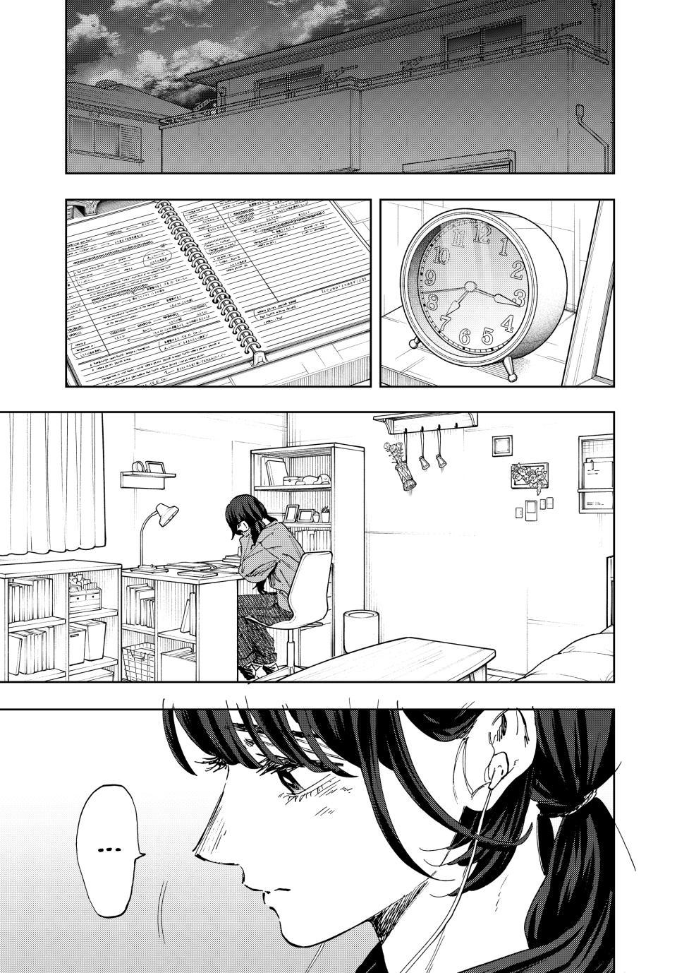 Read The Fragrant Flower Blooms with Dignity ENGLISH Manga Online