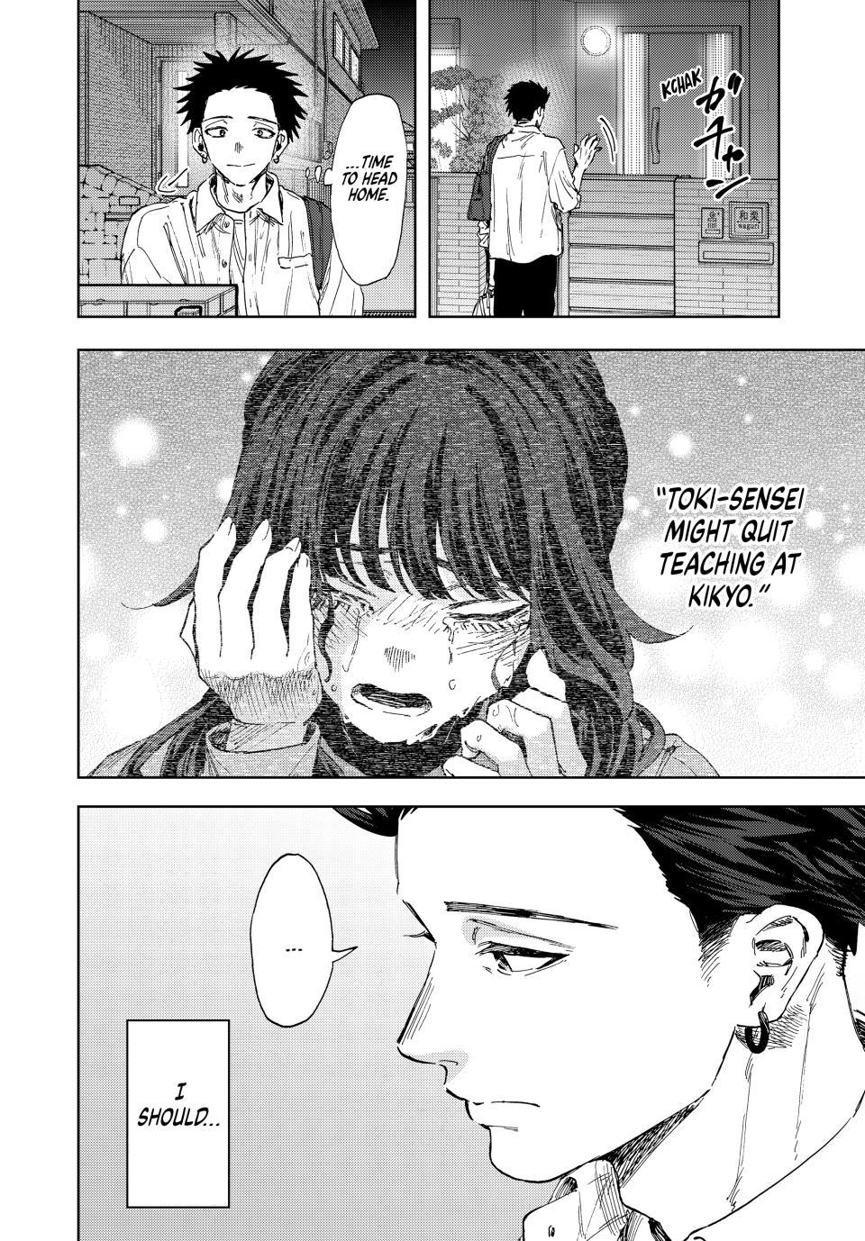 Read The Fragrant Flower Blooms with Dignity ENGLISH Manga Online