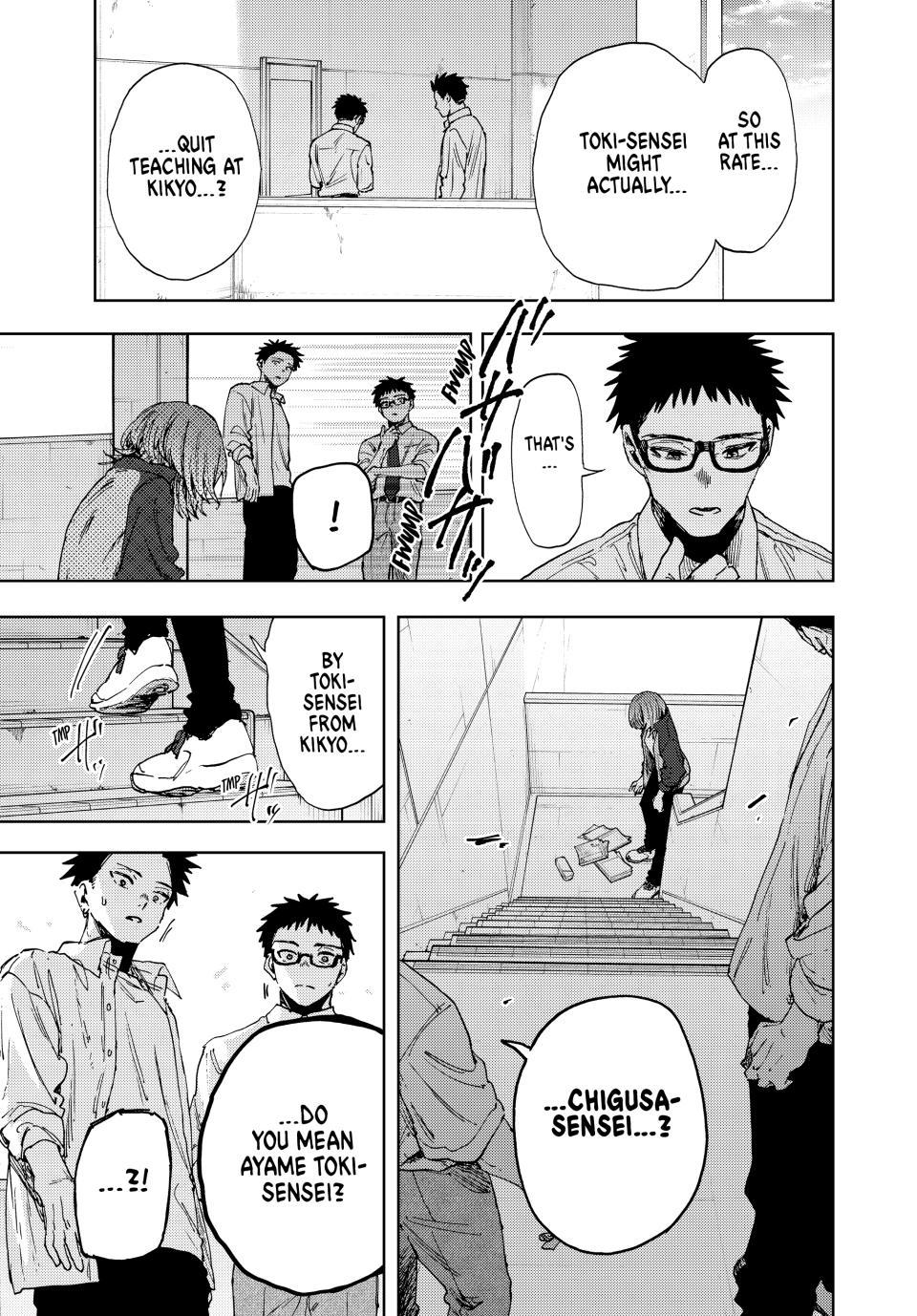 Read The Fragrant Flower Blooms with Dignity ENGLISH Manga Online