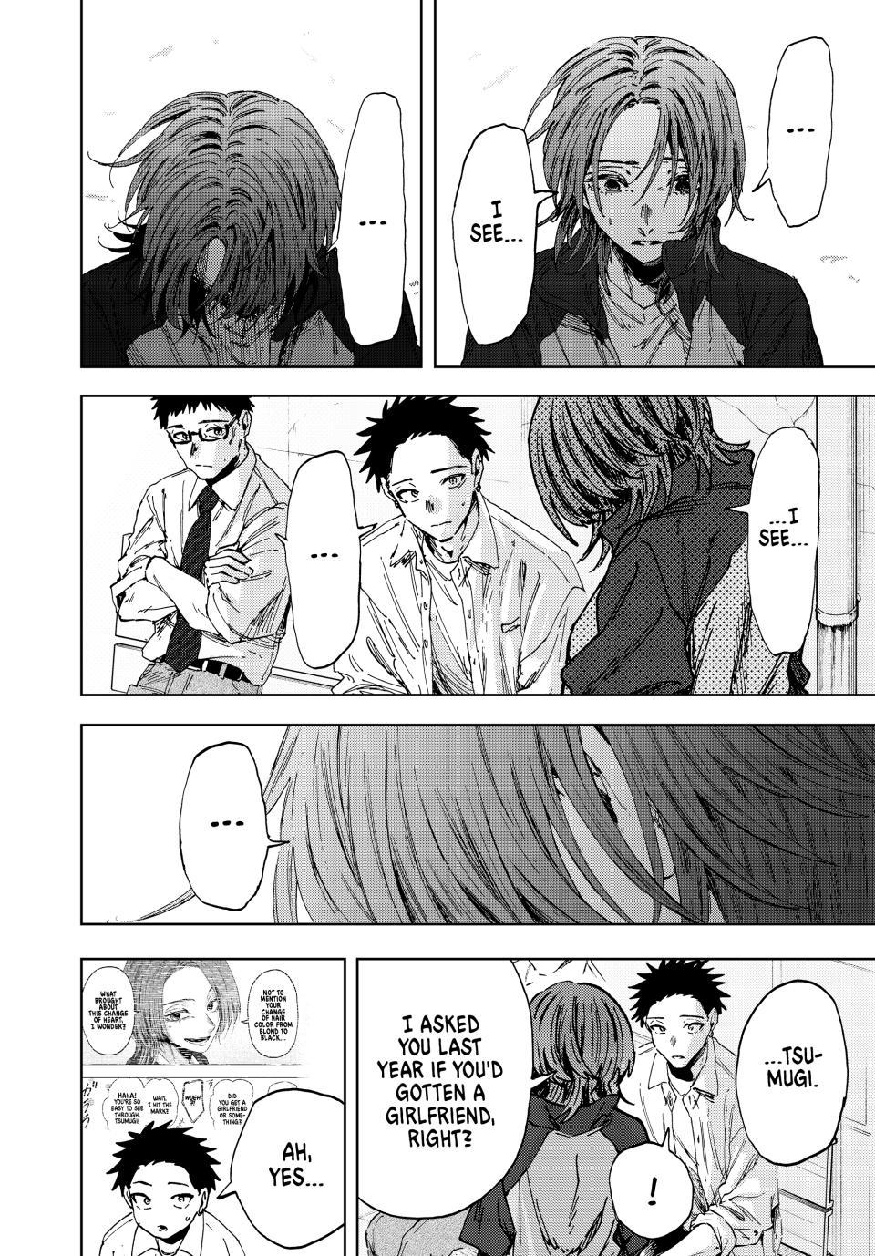 Read The Fragrant Flower Blooms with Dignity ENGLISH Manga Online