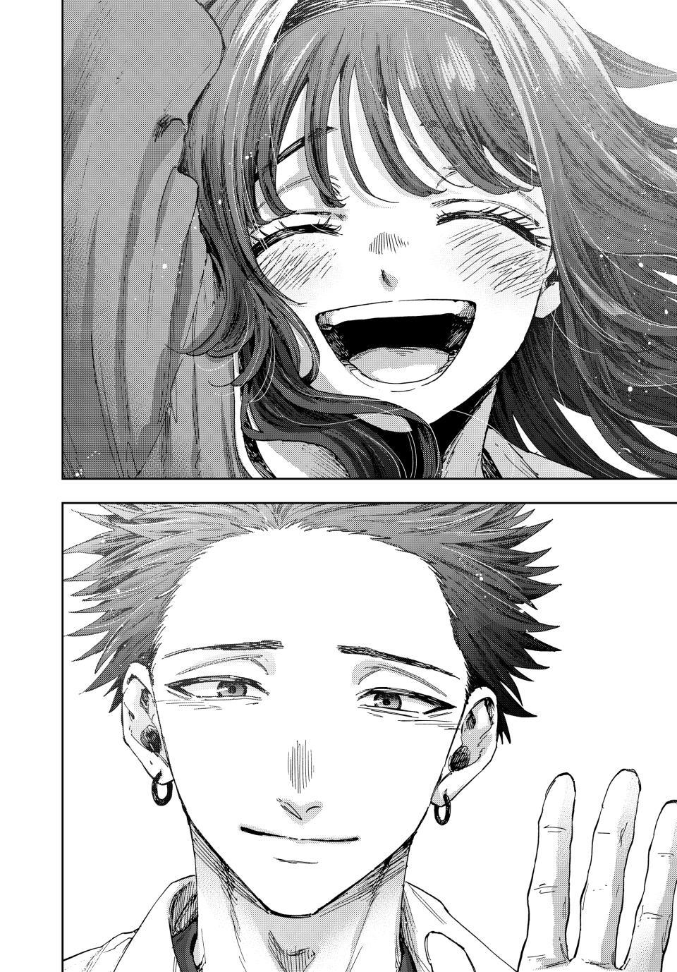 Read The Fragrant Flower Blooms with Dignity ENGLISH Manga Online