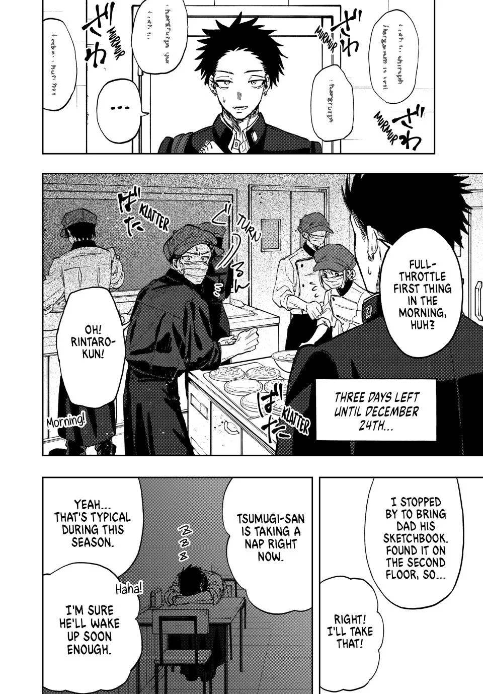 Read The Fragrant Flower Blooms with Dignity ENGLISH Manga Online