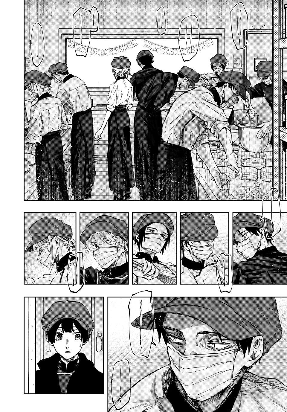 Read The Fragrant Flower Blooms with Dignity ENGLISH Manga Online