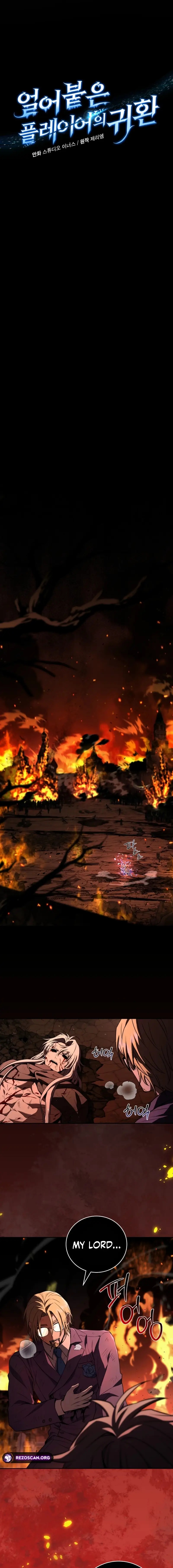 Read The Frozen Player Returns ENGLISH Manga Online