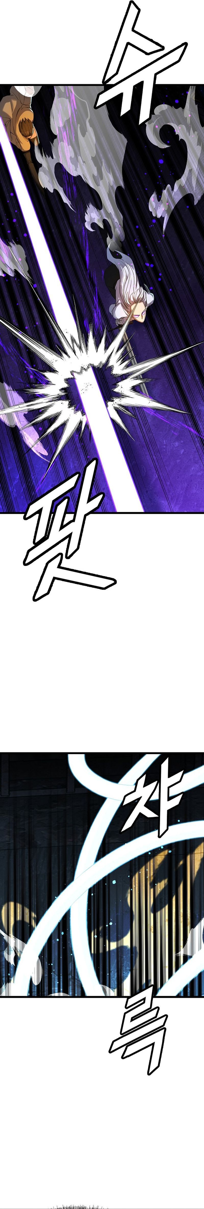 Read The Invincible Deadbeat ENGLISH Manga Online