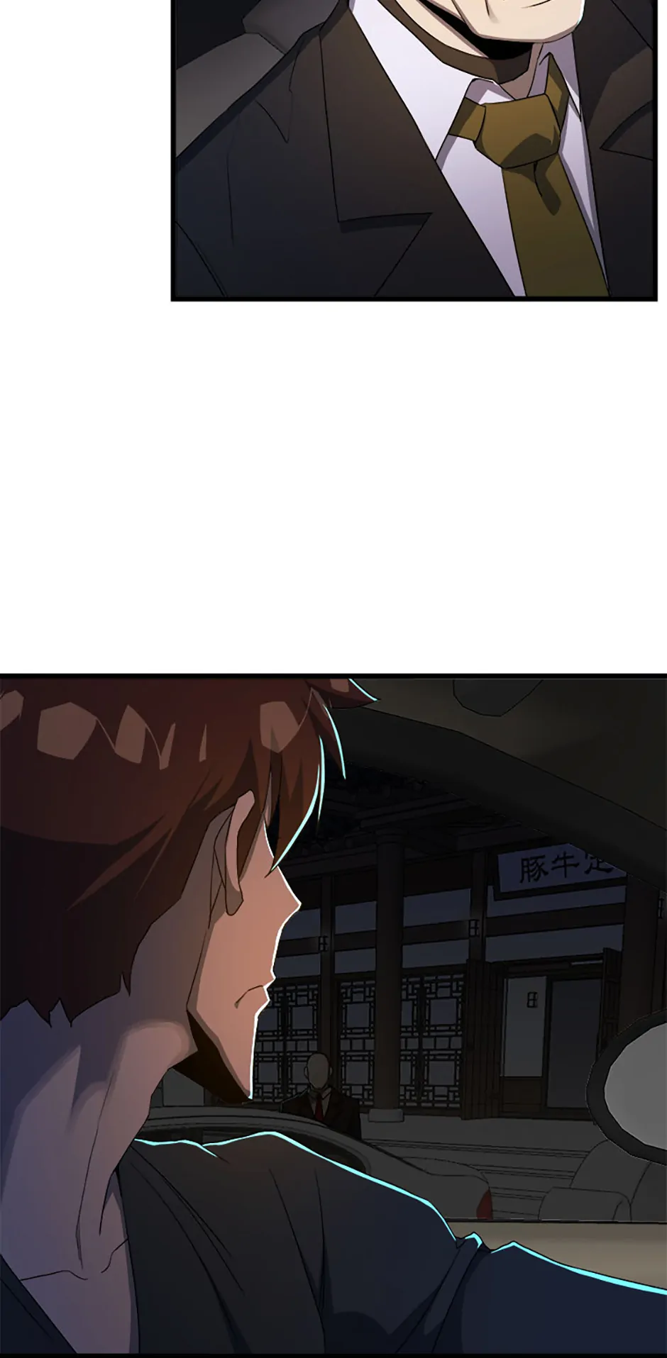 Read The Invincible Deadbeat ENGLISH Manga Online