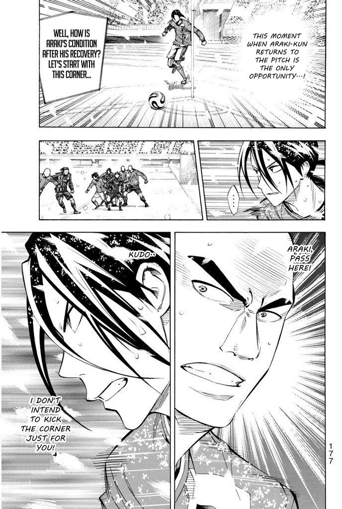 Read The Knight in the Area ENGLISH Manga Online