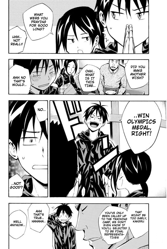 Read The Knight in the Area ENGLISH Manga Online