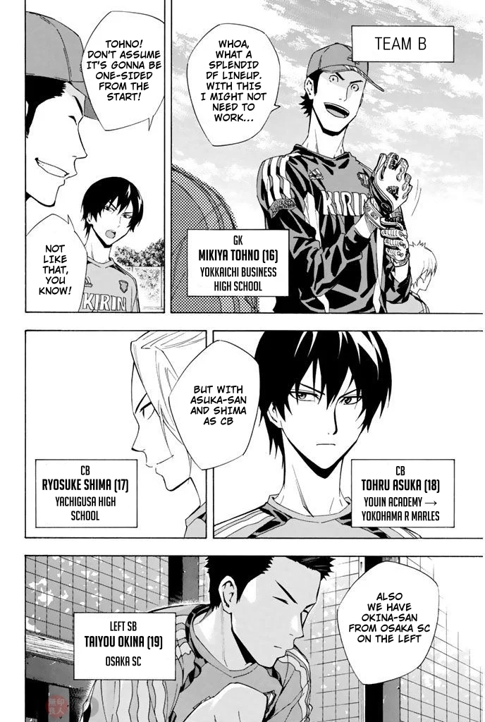 Read The Knight in the Area ENGLISH Manga Online