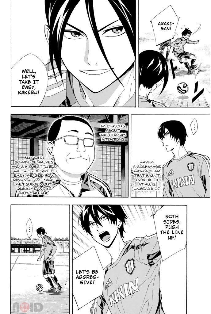 Read The Knight in the Area ENGLISH Manga Online