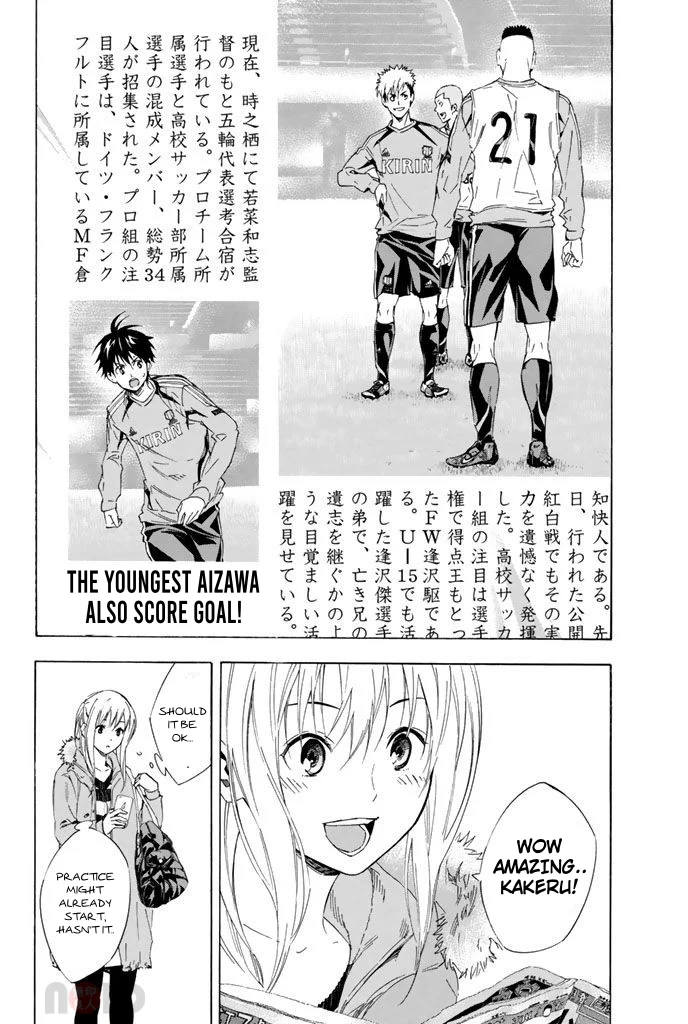 Read The Knight in the Area ENGLISH Manga Online
