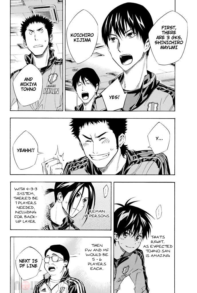 Read The Knight in the Area ENGLISH Manga Online