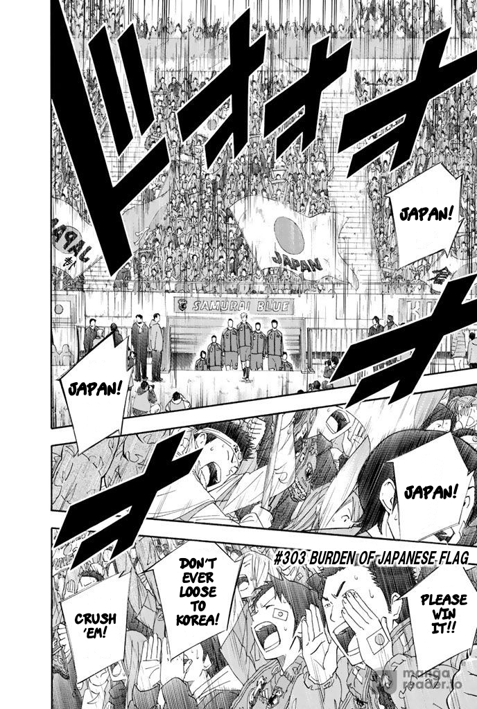 Read The Knight in the Area ENGLISH Manga Online