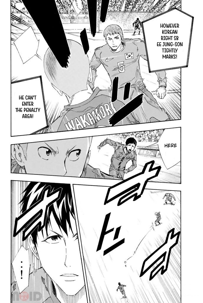 Read The Knight in the Area ENGLISH Manga Online