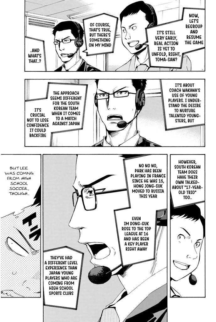 Read The Knight in the Area ENGLISH Manga Online