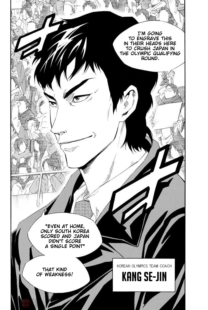 Read The Knight in the Area ENGLISH Manga Online