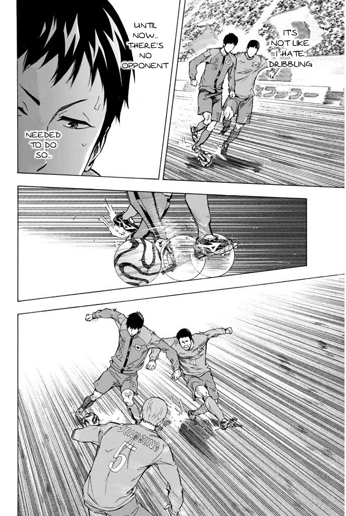 Read The Knight in the Area ENGLISH Manga Online