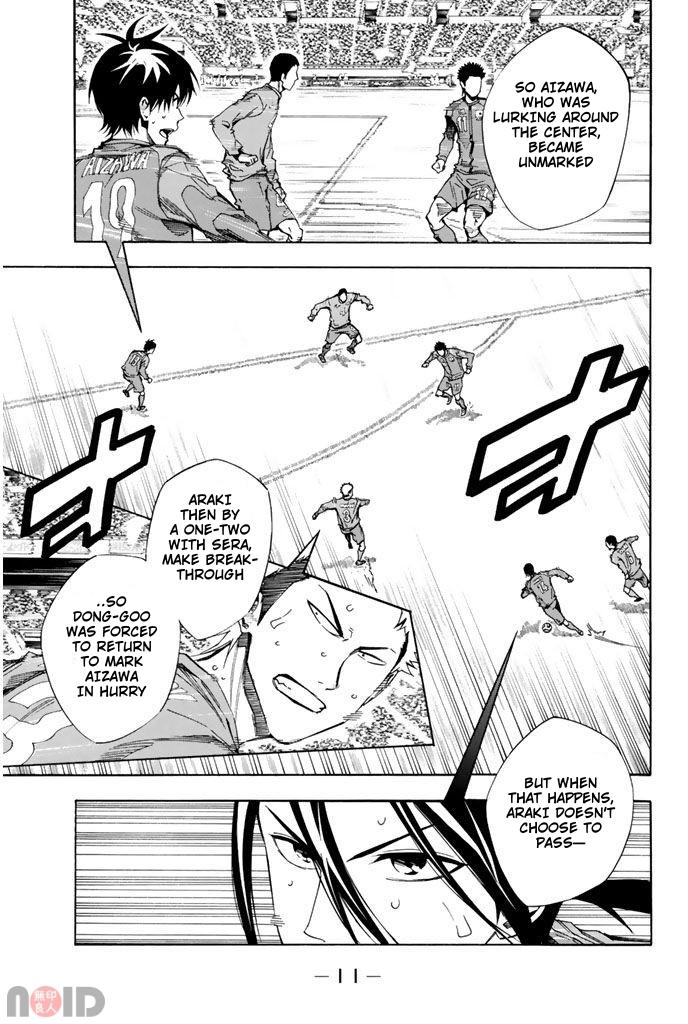 Read The Knight in the Area ENGLISH Manga Online