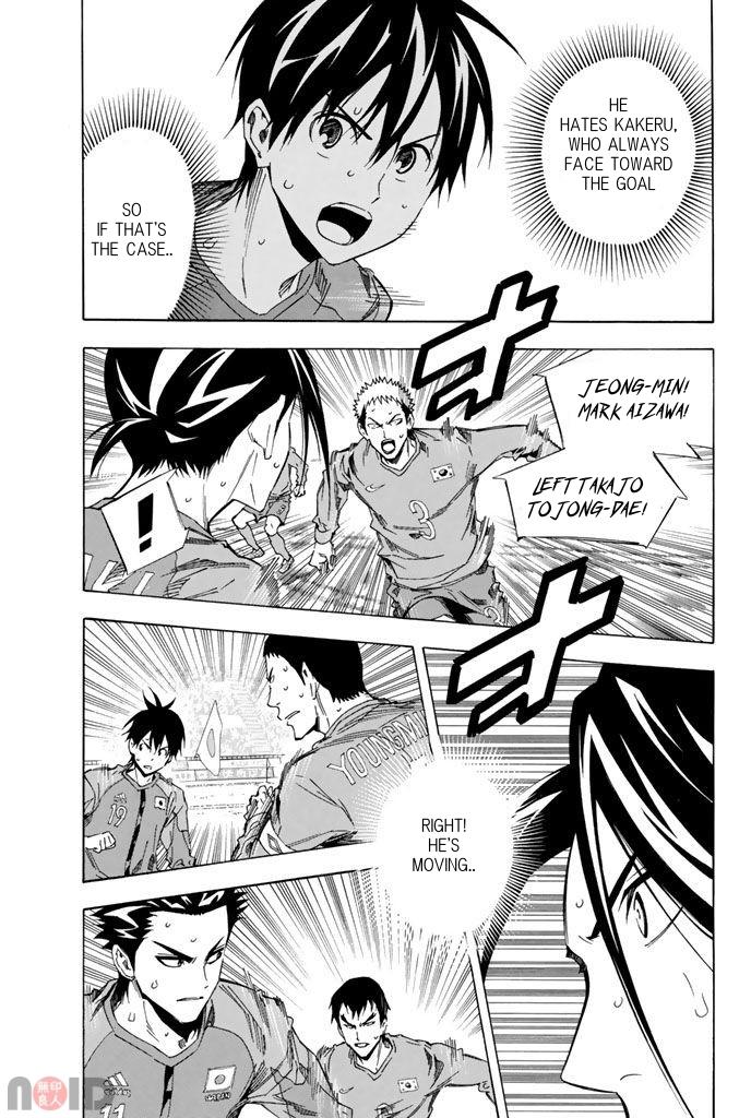 Read The Knight in the Area ENGLISH Manga Online