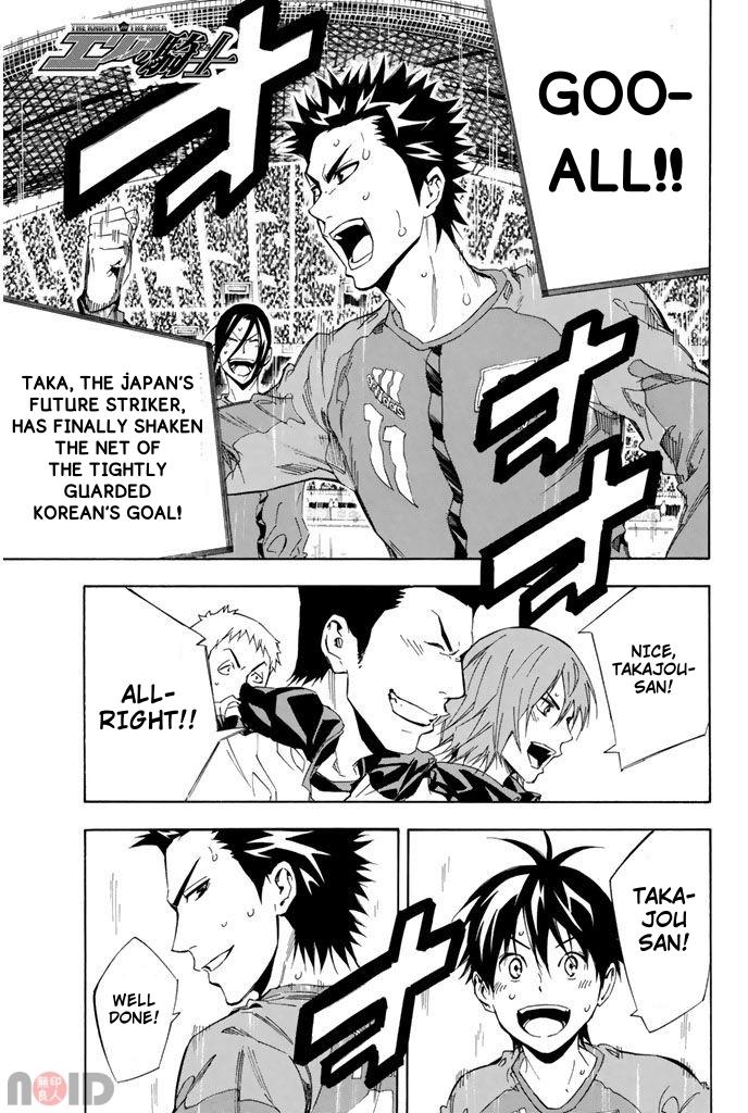 Read The Knight in the Area ENGLISH Manga Online