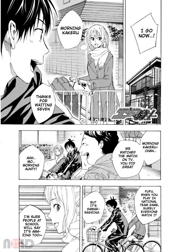 Read The Knight in the Area ENGLISH Manga Online