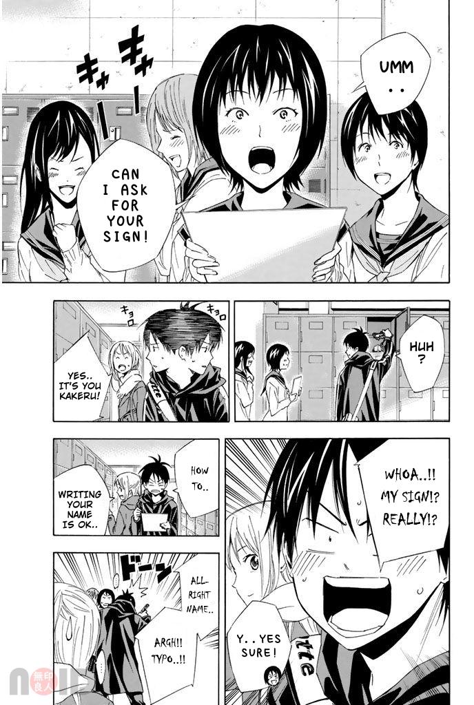 Read The Knight in the Area ENGLISH Manga Online