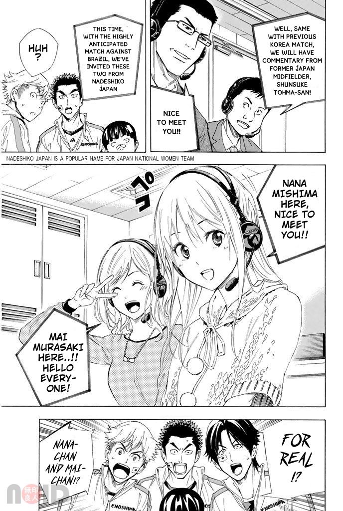 Read The Knight in the Area ENGLISH Manga Online