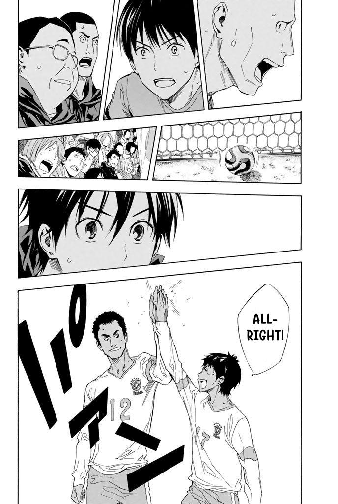 Read The Knight in the Area ENGLISH Manga Online