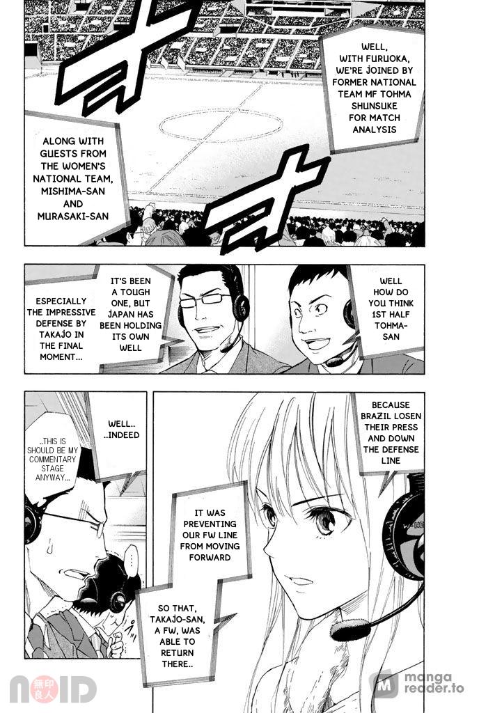 Read The Knight in the Area ENGLISH Manga Online