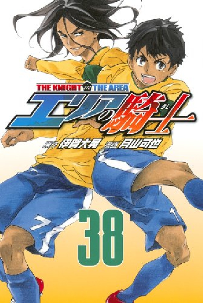 Read The Knight in the Area ENGLISH Manga Online