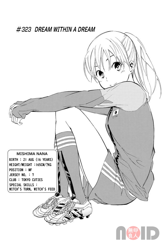 Read The Knight in the Area ENGLISH Manga Online