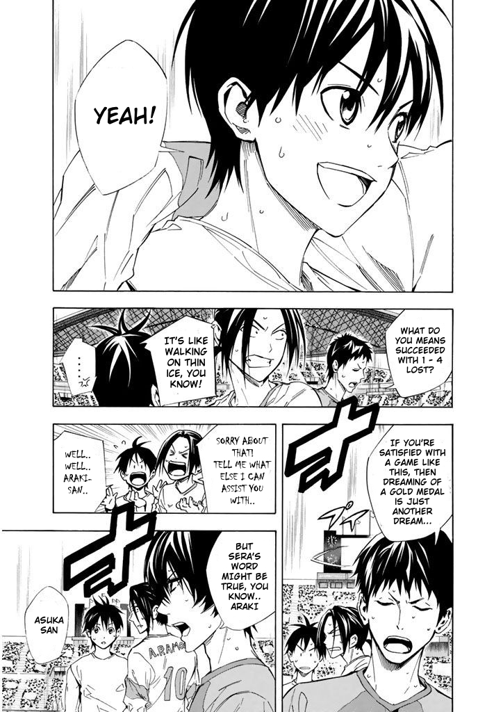 Read The Knight in the Area ENGLISH Manga Online