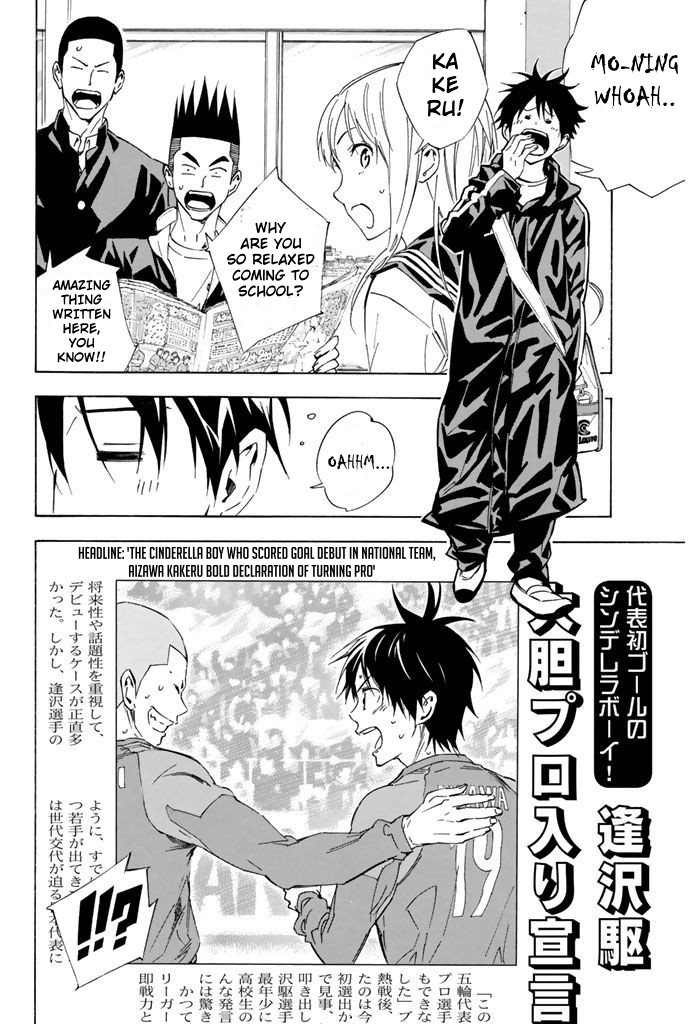 Read The Knight in the Area ENGLISH Manga Online