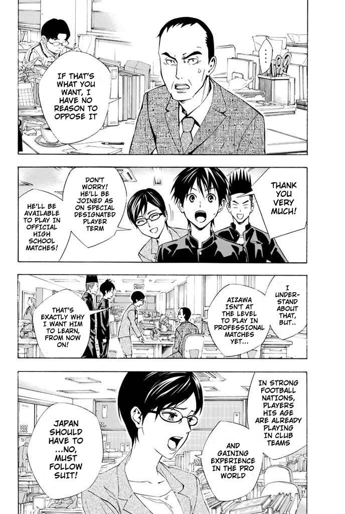 Read The Knight in the Area ENGLISH Manga Online