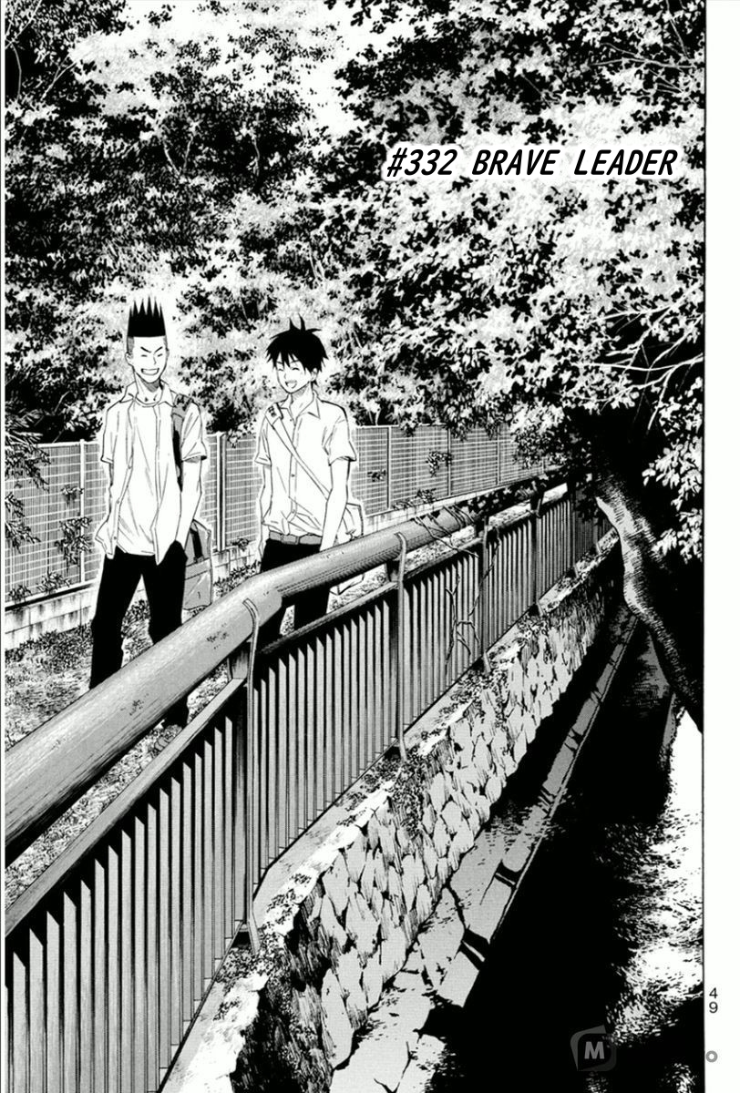 Read The Knight in the Area ENGLISH Manga Online