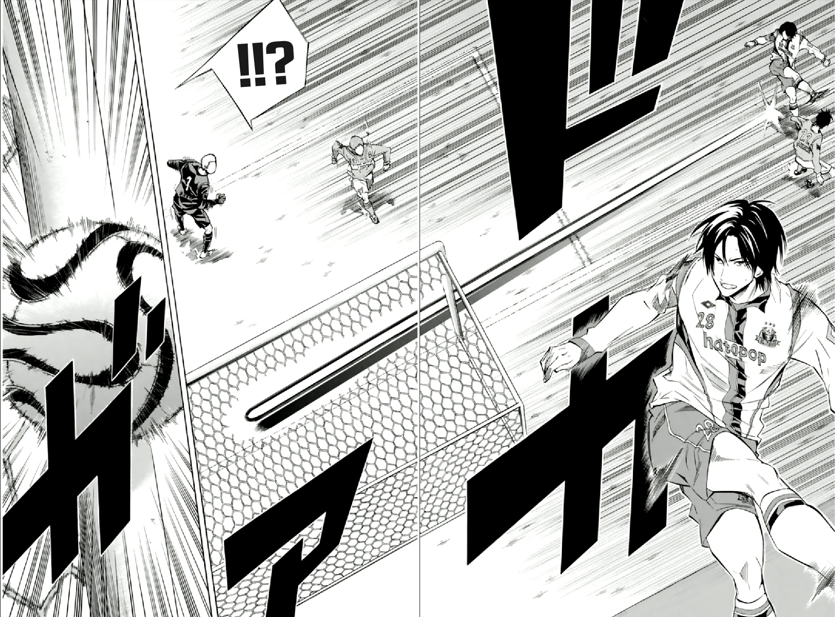 Read The Knight in the Area ENGLISH Manga Online