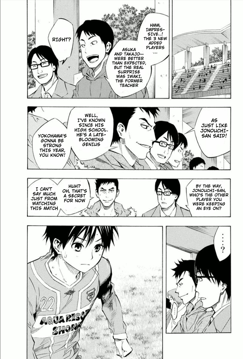 Read The Knight in the Area ENGLISH Manga Online