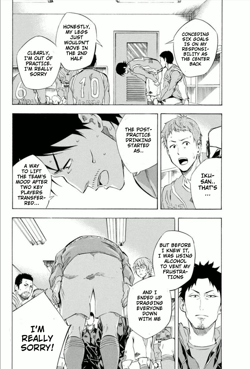 Read The Knight in the Area ENGLISH Manga Online