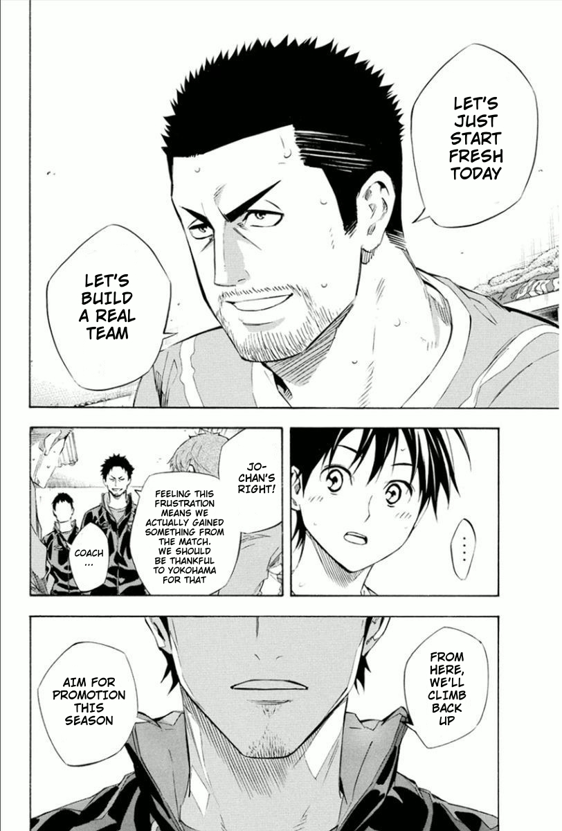 Read The Knight in the Area ENGLISH Manga Online