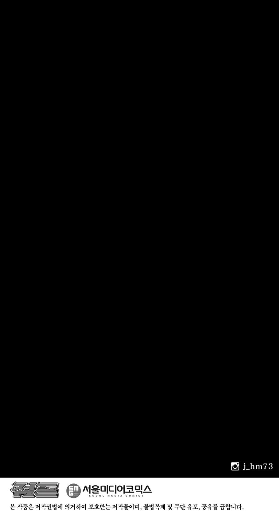 Read The Legend of the Northern Blade ENGLISH Manga Online