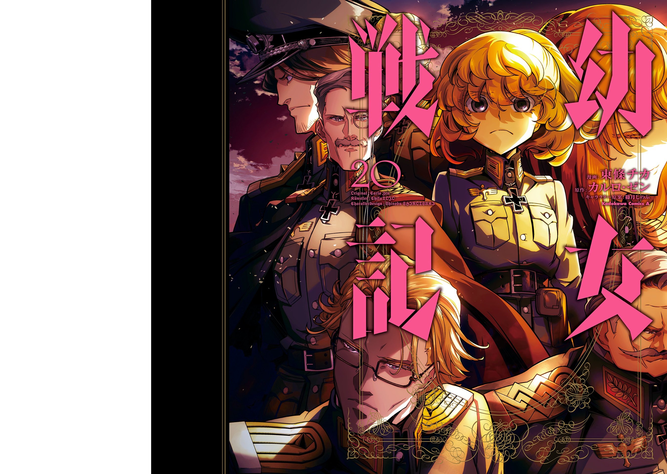 Read The Saga of Tanya the Evil ENGLISH Manga Online