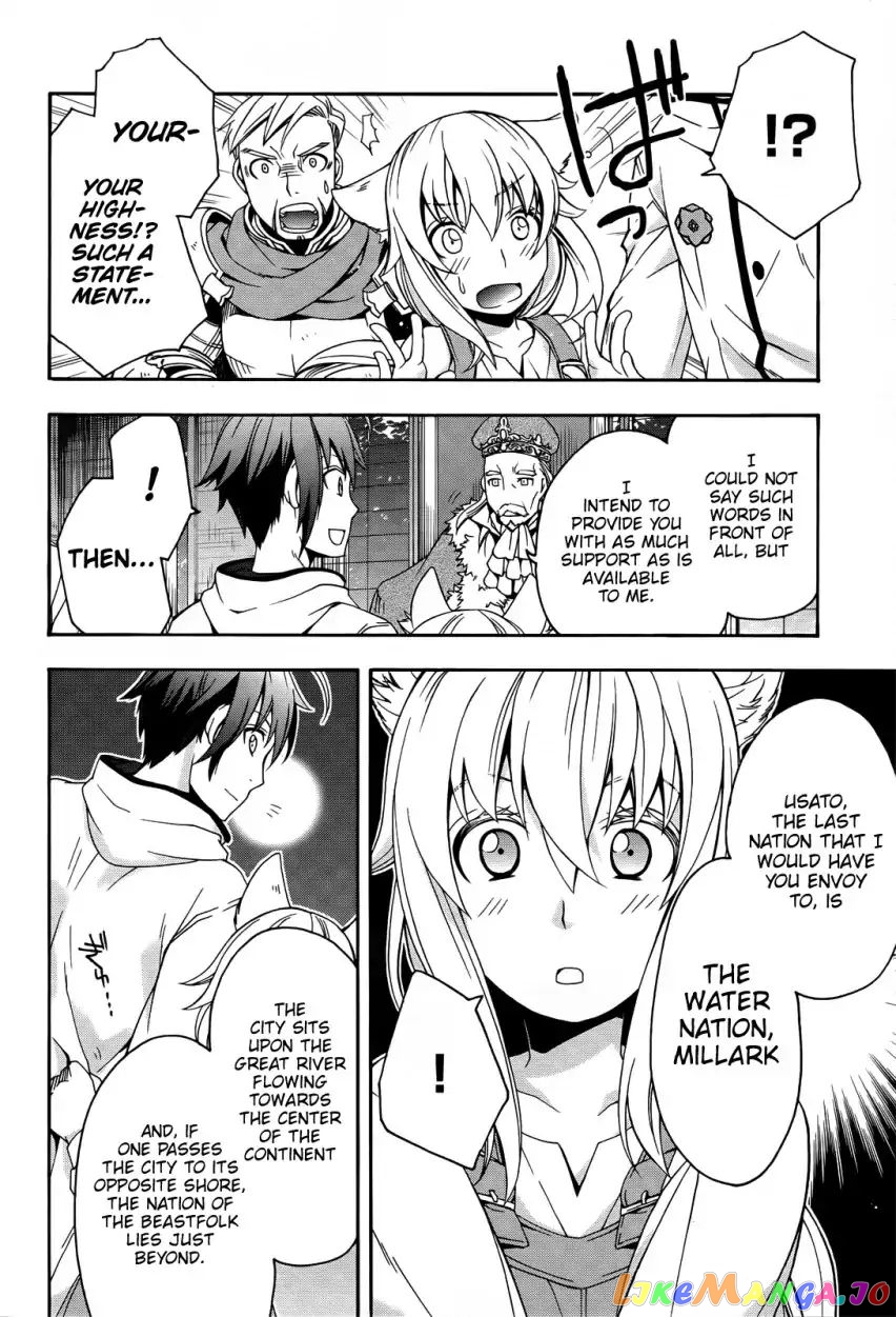 Read The Wrong Way to Use Healing Magic ENGLISH Manga Online