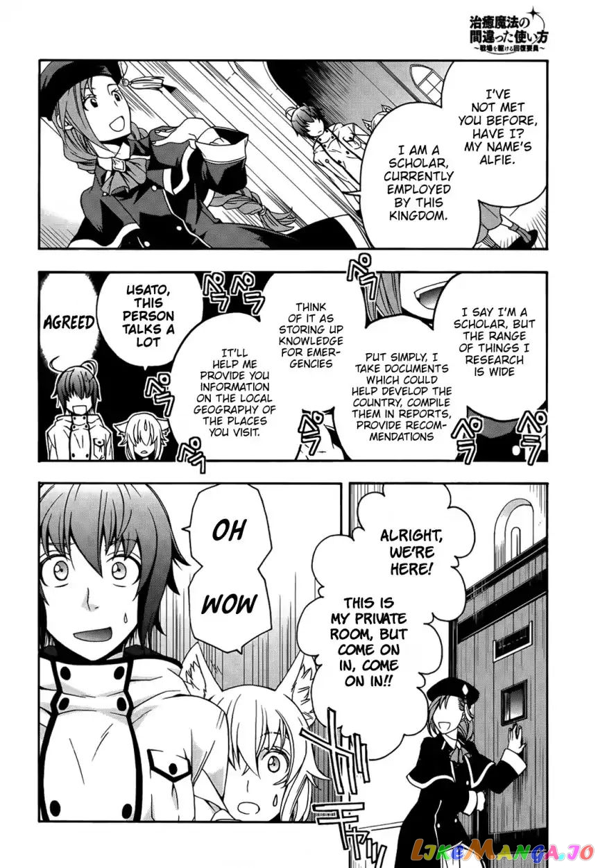 Read The Wrong Way to Use Healing Magic ENGLISH Manga Online